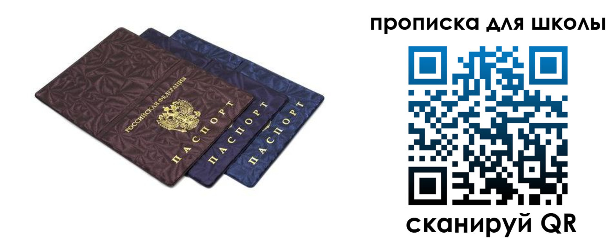 прописка в квартире в Ивдели