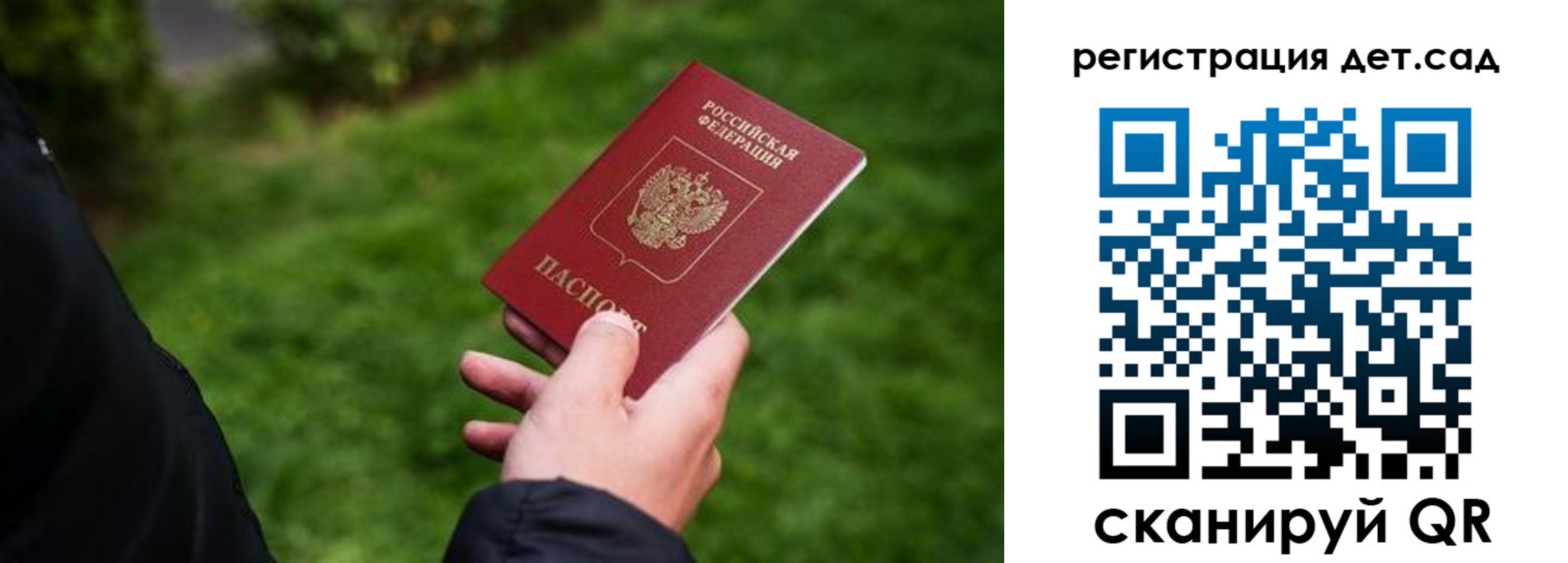 прописка для кредита в Ивдели