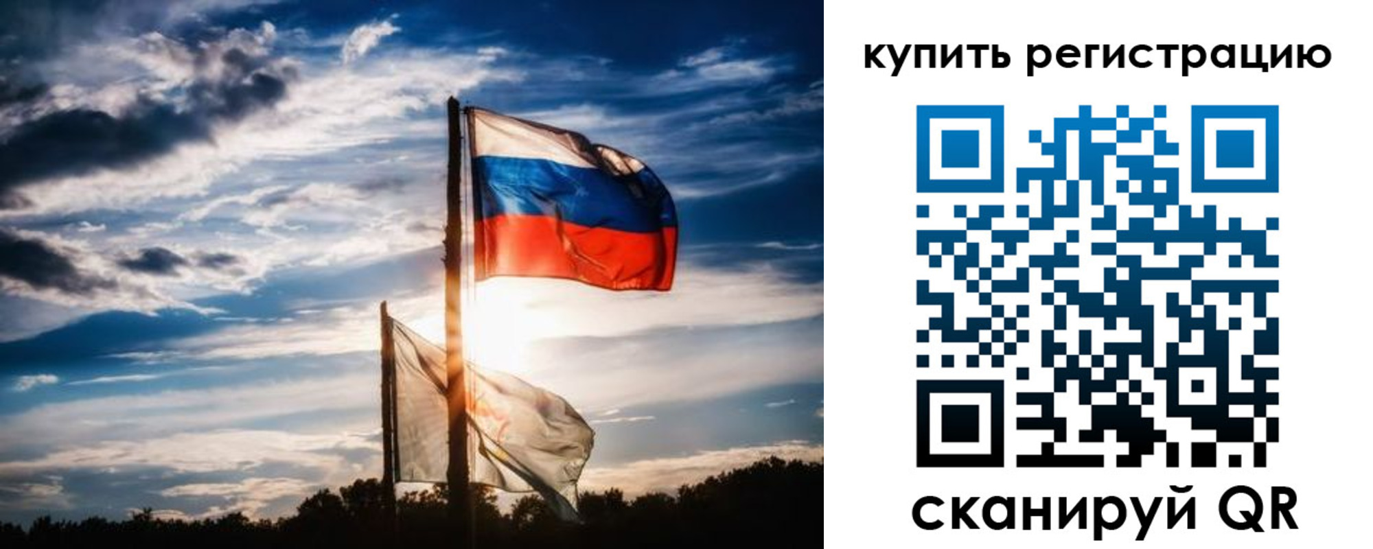 прописка регистрация в Ивдели