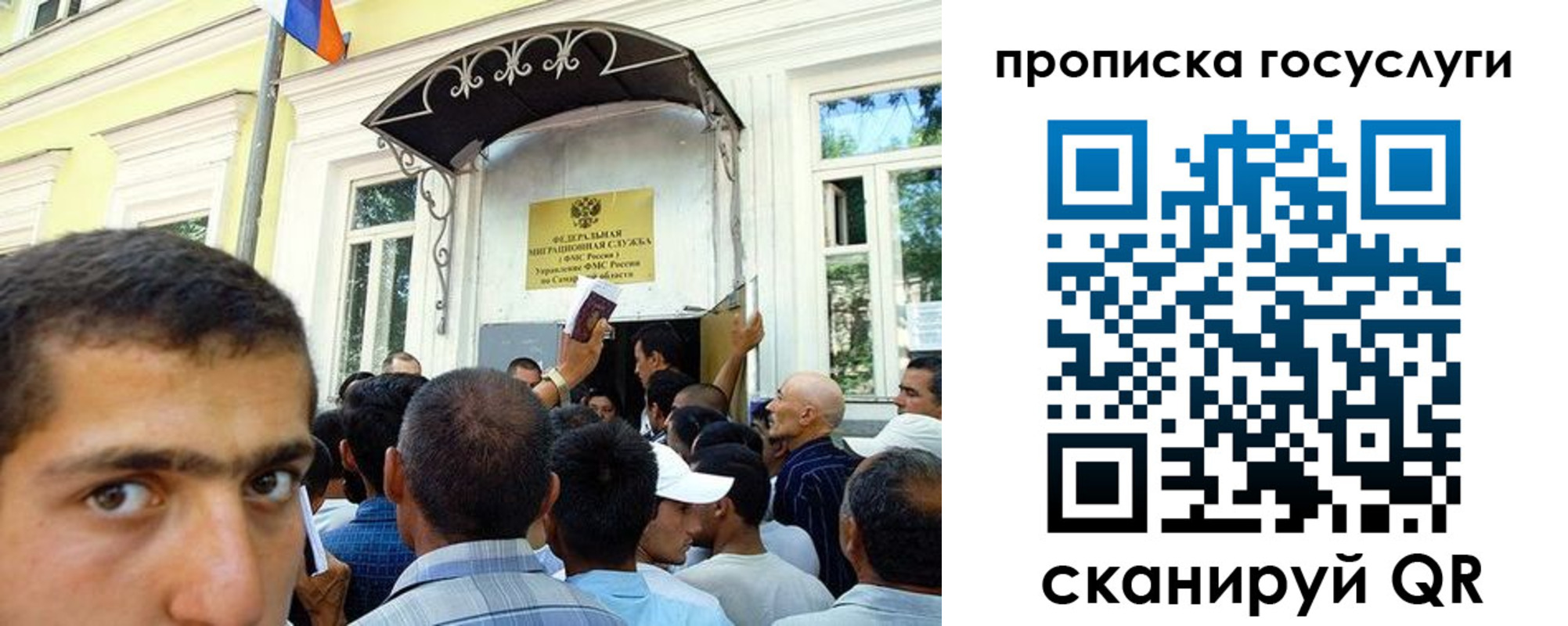 где прописаться в Ивдели