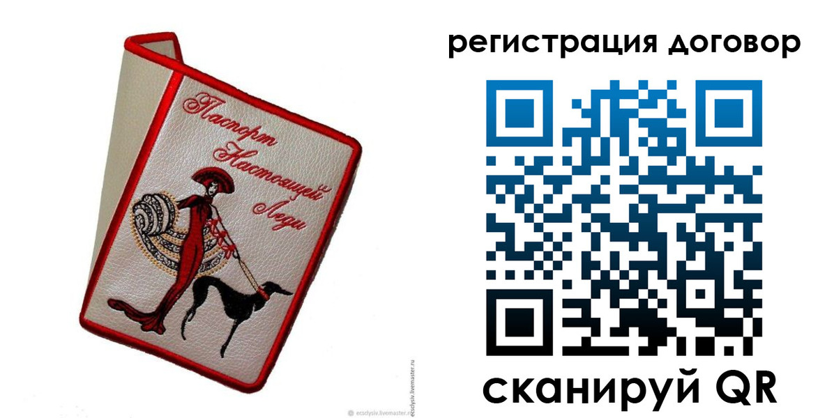 временная регистрация недорого в Ивдели